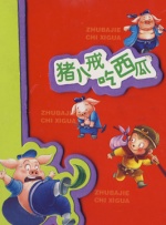 成人午夜免费福利视频